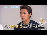 [Section TV] 섹션 TV - Son hojun, the secret of widely loved 손호준, 선배들에게 사랑받는 비결은? 20150614