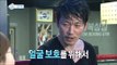 [Section TV] 섹션 TV -  Jang Hyuk teach boxing 20170319