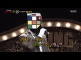 [King of masked singer] 복면가왕 - 'All together Cube one wheel' Identity 20170312