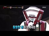 [King of masked singer] 복면가왕 - 'Akodieonmaen, Don't make face' Identity 20170319
