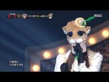 [King of masked singer] 복면가왕 - 'Puss in Boots is sing' - You from the same time 20170312
