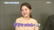 [Section TV] 섹션 TV - MBC New drama : Radiant Office 20170319
