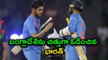 India vs Bangladesh T20 Highlights : India thrash Bangladesh