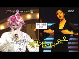 [King of masked singer] 복면가왕 - Vocal mimicry of 'Miss Korea 20170319azalea' 20170312