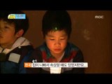 아빠와의 여행에 대한 아이들의 생각은?, #05, 일밤 20130616