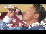 [RADIO STAR] 라디오스타 -  Choo Sung-hoon, Soda after eating spicy food and trim to bear!20170322