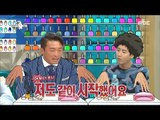 [RADIO STAR] 라디오스타 - Fell head over heels in and nail art?! because of hobby for Sarang.20170322