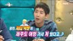 [RADIO STAR] 라디오스타 -  Kwang-hee, Thanks to GD jeju island got on the system from a trip?  20170322