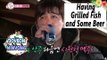 [WGM4] Jang Doyeon♥Choi Minyong - Having Grilled Fish and Some of Beer 20170325