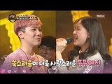 [Duet song festival] 듀엣가요제-Lee Honggi has a big smile for partner 20170324