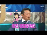 [RADIO STAR] 라디오스타 - Sung-hoon is released for sarang the activities of other! 20170322