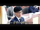 [Preview 따끈 예고] 20170401 Infinite Challenge 무한도전 - EP.523