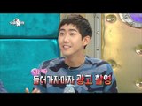 [RADIO STAR] 라디오스타 - Kwang-hee, The biggest reason for selecting a new agency is ad?!20170322