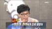[Infinite Challenge] 무한도전 - The end of real! Jung Jun-ha, haha really hot!  20170304