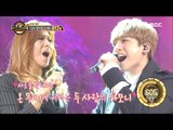 [Duet song festival] 듀엣가요제- Sin Hyobeom & Seong Jin, 'For Her' 20170203