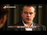 Section TV, Matt Damon In Korea #07, 맷 데이먼 앨리시움 무대인사 20130818