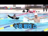 [Infinite Challenge] 무한도전 - Yang Sehyeong, Crazier Underwater Ballet Show 20170325