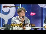 [King of masked singer] 복면가왕 - Seo Eun Kwang is deeply in love with Circus girl 20170326