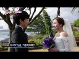 We Got Married, Yoon-Han, So-Yeon (14) #07, 윤한-이소연(14) 20131214