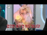 The Radio Star, CNBlue(3), #12, 유현상, 김도균, 정용화, 이종현(3) 20110525