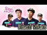 [Real men] 진짜 사나이 - Jeong  Gyeo-Woon, declaration of separation! 정겨운, 김영철과 결별 선언! 20150614