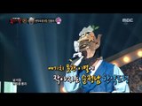[King of masked singer] 복면가왕 - 'Shows a bitter taste young man' 2round -    Don't Know Men 20170326