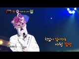 [King of masked singer] 복면가왕 - Miss Korea 2017 azalea  3round - Father  20170326