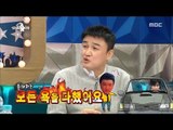 [RADIO STAR] 라디오스타 - Speak with Kim Min-jong and from memory is cursing and apology 20170329