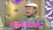 [RADIO STAR] 라디오스타 - Kim Heung-gook, Song Joong-ki is really like me! 20170329