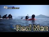 [Real men] 진짜 사나이 - Jeong  Gyeo-Woon, rescue Kim Young Chul! 정겨운, 김영철 구조! '헤피 엔딩' 20150614
