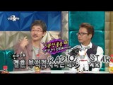 [RADIO STAR] 라디오스타 - Jeong Bo-seok 