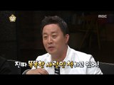 [Infinite Challenge] 무한도전 - Yang Sehyeong'with pretended to be smart!' 20170401