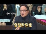 [Infinite Challenge] 무한도전 -  'new standards of the handsome' lawmakers bakjjumin?! 20170401