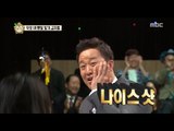 [Infinite Challenge] 무한도전 - Jeong Jun-ha, 'cattails' just watching them! 20170401