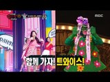 [King of masked singer] 복면가왕 - garland man's individual 'Twice KNOCK KNOCK' 20170402