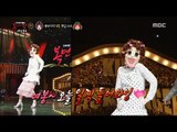 [King of masked singer] 복면가왕 - 9 Songs, Mood maker's Sexy power dance 20170402