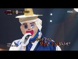 [King of masked singer] 복면가왕 - Hong Gil Dong Identity  20170402