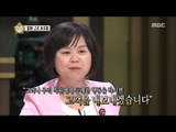 [Infinite Challenge] 무한도전 - Haha, a dining restaurant guide story 'impressed' 20170401