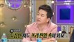 [RADIO STAR] 라디오스타 -  Sinyeongil, you see anyone who can declare a Free Declaration?!20170405