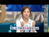 [RADIOSTAR]라디오스타-Joint on the sound of fireworks popping to consideration of the organizers.20170405