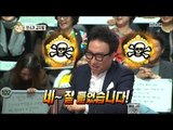 [Infinite Challenge] 무한도전 -myungsoo, You do not say anything. 20170408
