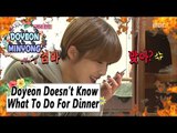 [WGM4] Jang Doyeon♥Choi Minyong - Sending S.O.S To Her Mom For Recipe 20170408