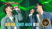 [Duet song festival] 듀엣가요제-Heo Yeongsaeng & Lee Jeonghyeok, 'Sherlock(Clue+Note)' 20170407