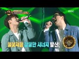 [Duet song festival] 듀엣가요제-Heo Yeongsaeng & Lee Jeonghyeok, 'Sherlock(Clue Note)' 20170407