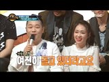 [Duet song festival] 듀엣가요제-Gwon Seeun·Kim KyungHo, Unique record 20170407