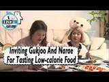 [I Live Alone] Han HyeJin - Inviting Gukjoo And Narae For Tasting Her Food 20170407