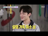 [Section TV] 섹션 TV - Kim Minjae,My body parts are confined to my muscle 20170409