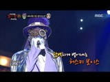 [King of masked singer] 복면가왕 - 'Lupin the phantom thief' 2round -   Western sky 20170409
