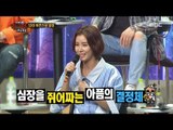 [King of masked singer] 복면가왕 - Kim Seongryeong, Listen to the song so sad 20170409