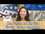 [RADIO STAR] 라디오스타 - Han EunJung And Kim Gura Ar Very Close After Shooting Program 20170412